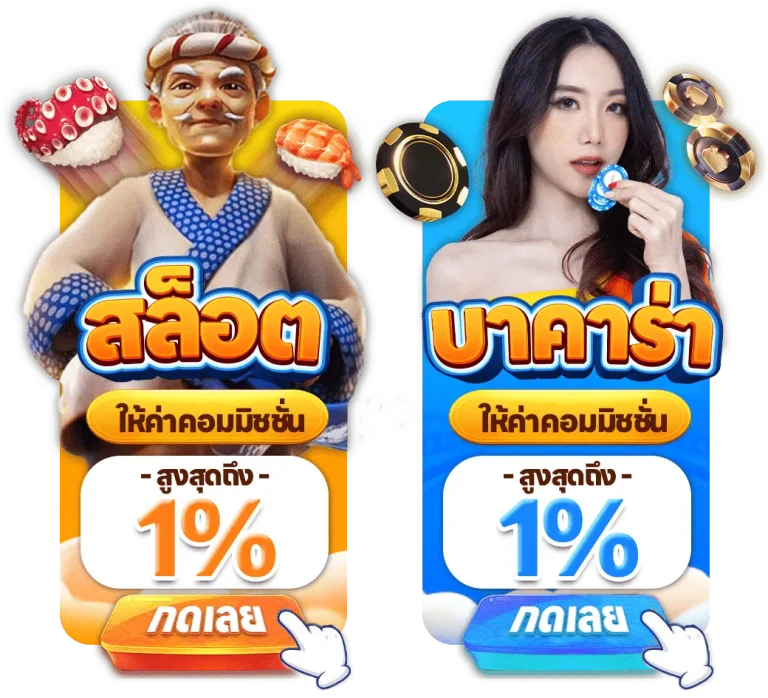สล็อต 888 ท รู้ วอ ล เล็ ต