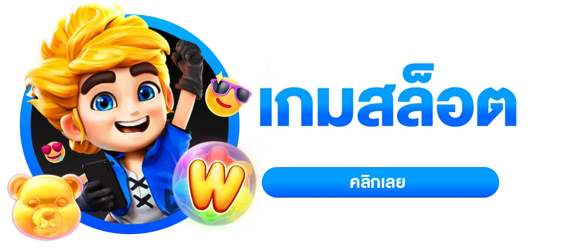 888 slot casino