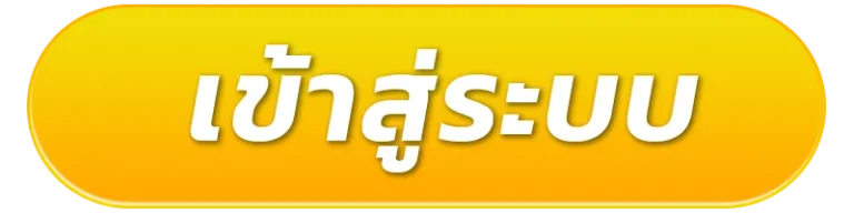 meechok88 เข้าสู่ระบบ